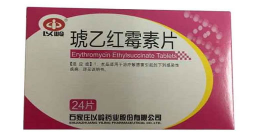 以岭琥乙红霉素片招商代理 24片