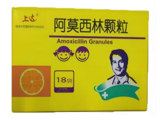 上达阿莫西林颗粒招商代理 18袋