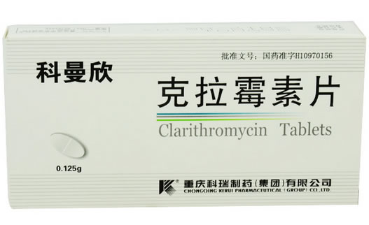 科曼欣克拉霉素片招商代理 36片 克拉霉素片