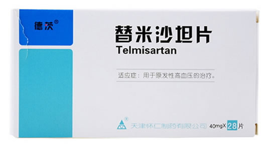 替米沙坦片招商代理 28片 怀仁制药