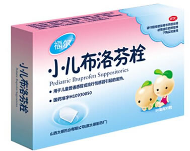 福尔小儿布洛芬栓招商代理 5粒 达因儿童制药