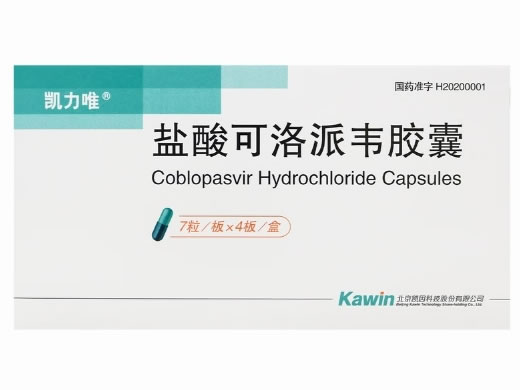 凯力唯盐酸可洛派韦胶囊招商代理 凯力唯