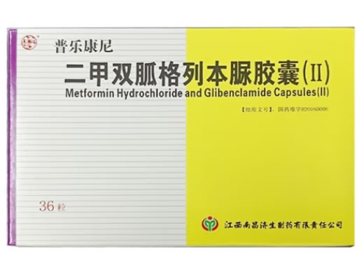 普乐康尼二甲双胍格列本脲胶囊Ⅱ招商代理 36粒 普乐康尼
