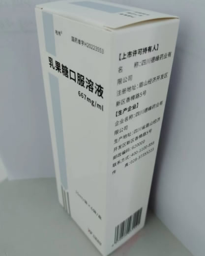 啦伟乳果糖口服溶液招商代理 