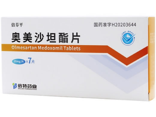 奥美沙坦酯片