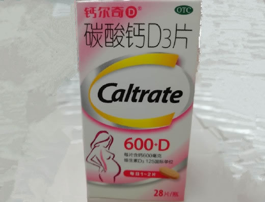 钙尔奇D碳酸钙D3片招商代理 28片 惠氏制药