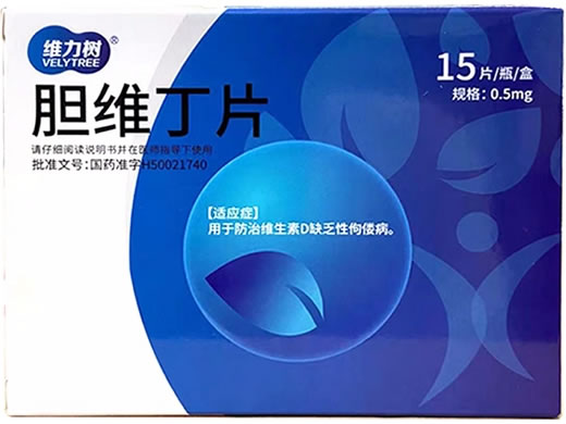 维力树胆维丁片招商代理 15片