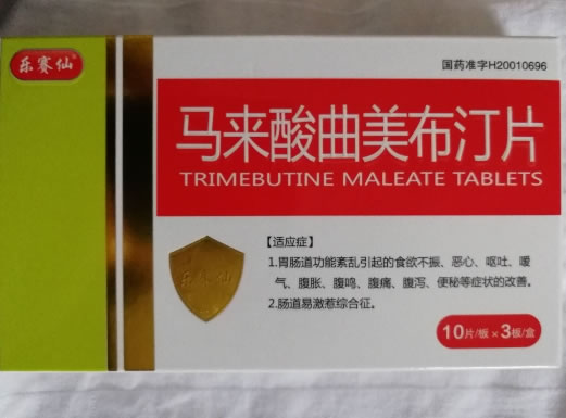 双迪/乐赛仙马来酸曲美布汀片招商代理 30片