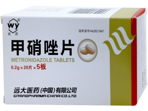 武药甲硝唑片招商代理 100片 盒装