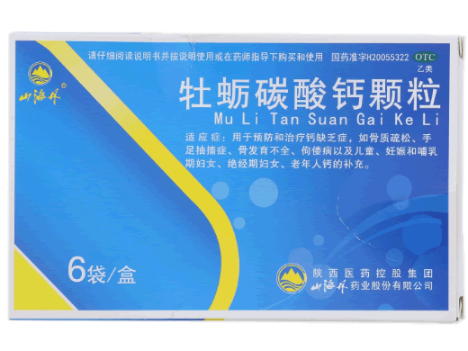 山海丹牡蛎碳酸钙颗粒招商代理 