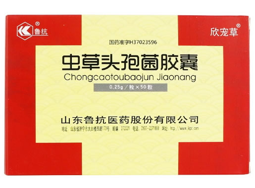 欣宠草虫草头孢菌胶囊招商代理 50粒