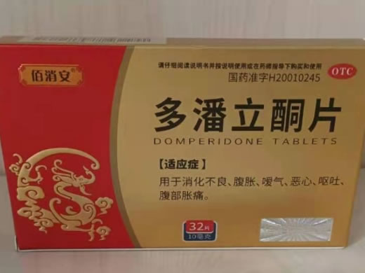 多潘立酮片