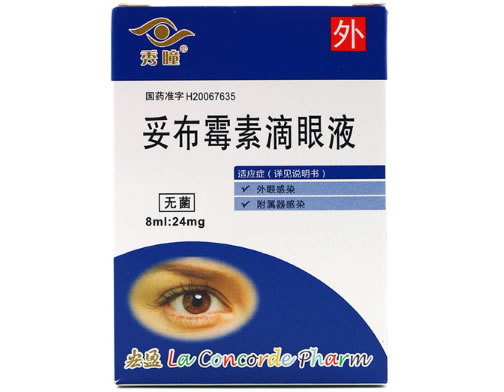 越秀妥布霉素滴眼液招商代理 8ml