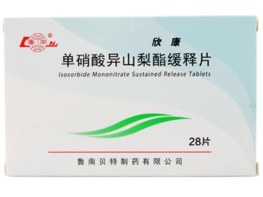 欣康单硝酸异山梨酯缓释片招商代理 28片 贝特制药