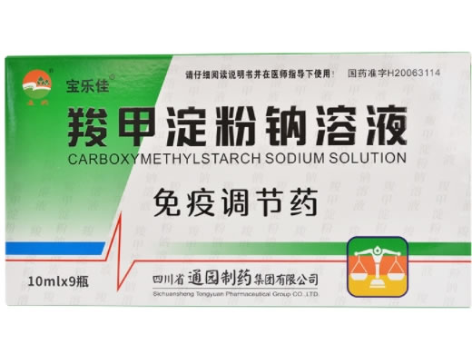宝乐佳/通园羧甲淀粉钠溶液招商代理 9瓶