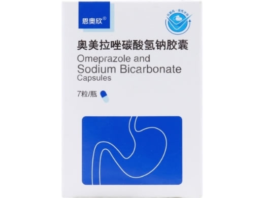 恩奥欣奥美拉唑碳酸氢钠胶囊招商代理 7粒
