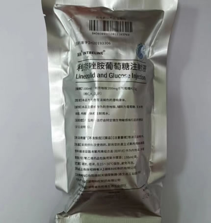 利奈唑胺葡萄糖注射液招商代理 湖南科伦