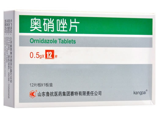 奥硝唑片