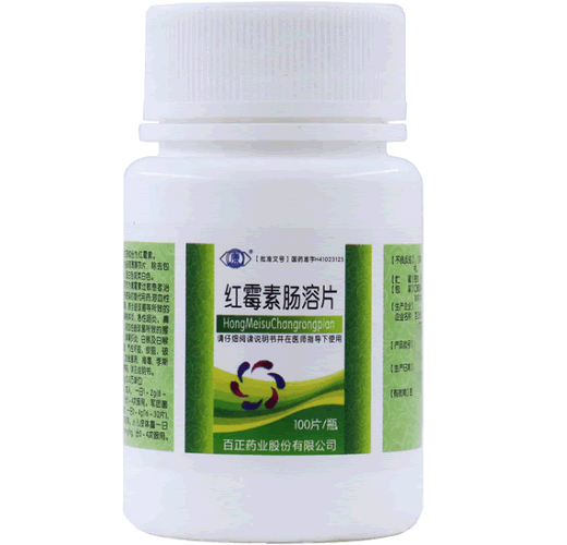 红霉素肠溶片招商代理 百正药业