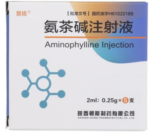 那扬氨茶碱注射液招商代理 
