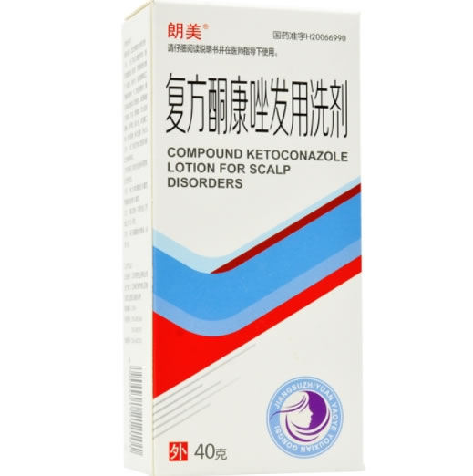 朗美复方酮康唑发用洗剂招商代理 40g