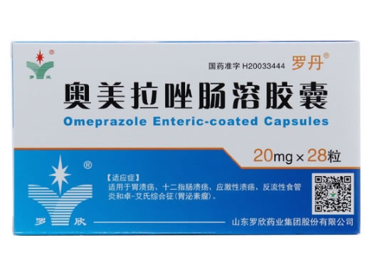 罗丹/罗欣奥美拉唑肠溶胶囊招商代理 20mg*28粒 盒装
