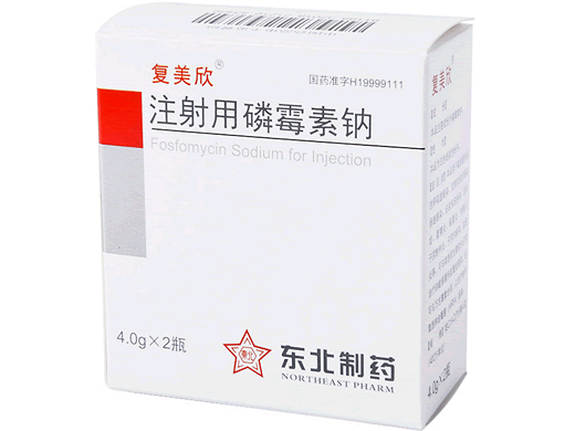 复美欣注射用磷霉素钠招商代理 2瓶
