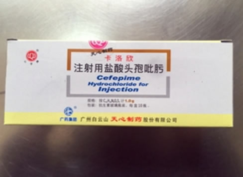 卡洛欣注射用盐酸头孢吡肟招商代理 10瓶