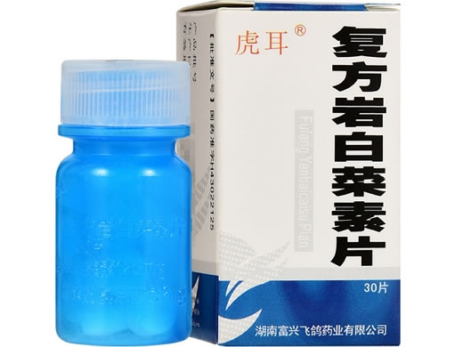 虎耳复方岩白菜素片招商代理 30片