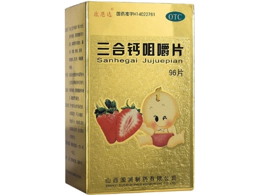 康恩达三合钙咀嚼片招商代理 96片 山西国润制药