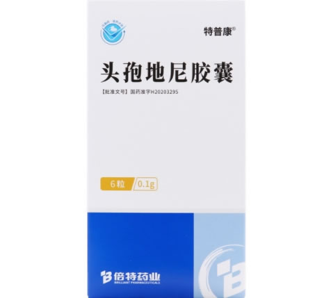 特普康头孢地尼胶囊招商代理 6粒 特普康