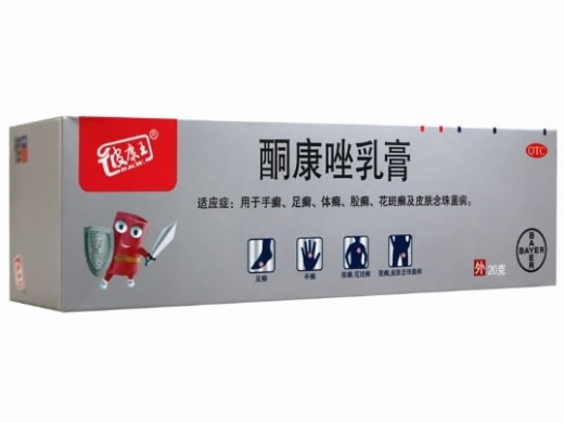 彼康王酮康唑乳膏招商代理 