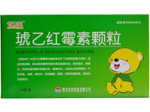 笴力克琥乙红霉素颗粒招商代理 