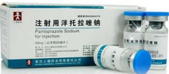 注射用泮托拉唑钠招商代理 40mg*10瓶 人福药业