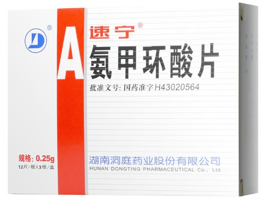 速宁氨甲环酸片招商代理 36片 速宁