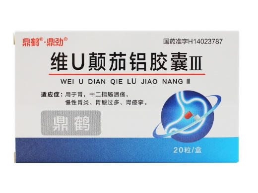 维U颠茄铝胶囊Ⅲ招商代理 20粒 汾河制药