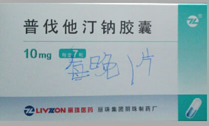 普伐他汀钠胶囊招商代理 7粒 丽珠制药厂