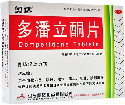 奥达多潘立酮片招商代理 30片