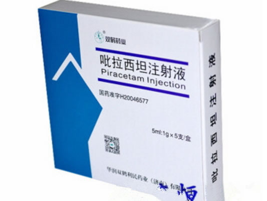 吡拉西坦注射液招商代理 5支 华润双鹤利民