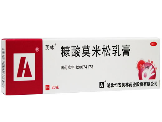 糠酸莫米松乳膏