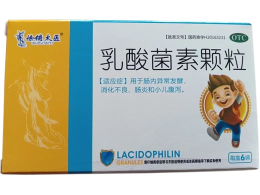 徐铺太医乳酸菌素颗粒招商代理 6袋