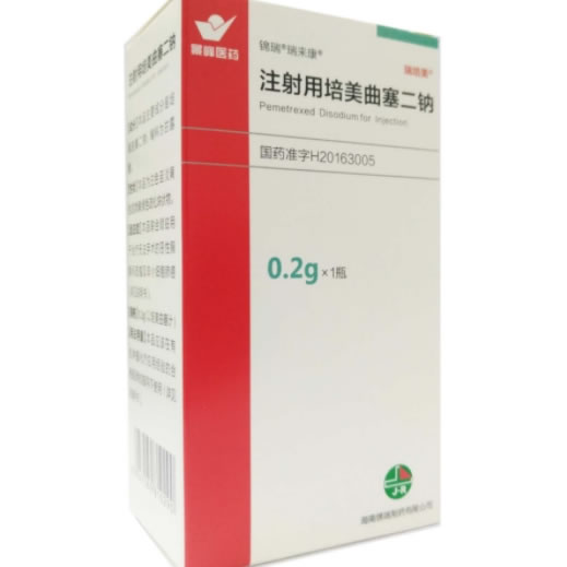 锦瑞/瑞来康/景峰医药注射用培美曲塞二钠招商代理 