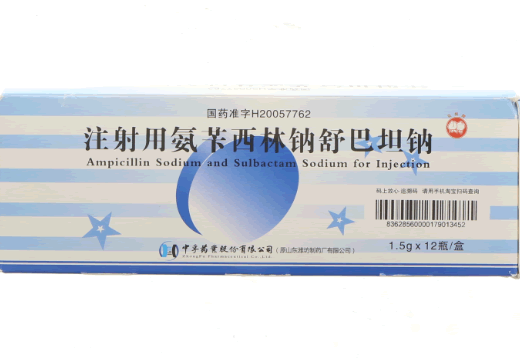 双桃牌注射用氨苄西林钠舒巴坦钠招商代理 12瓶