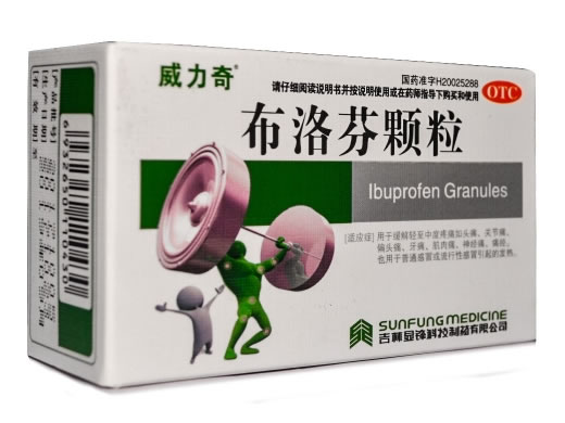威力奇布洛芬颗粒招商代理 20袋
