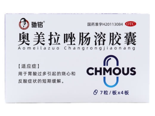 驰铭奥美拉唑肠溶胶囊招商代理 28粒