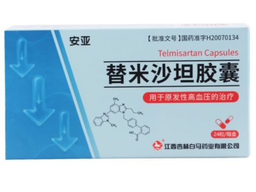 安亚替米沙坦胶囊招商代理 24粒 安亚