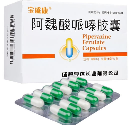 宝盛康阿魏酸哌嗪胶囊招商代理 60粒