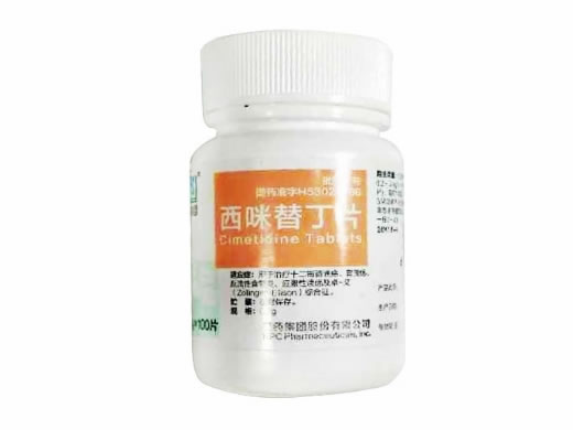 西咪替丁片招商代理 昆药集团