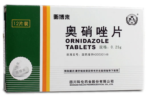 衡博来奥硝唑片招商代理 0.25g*12片 四川科伦药业