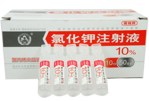 科伦氯化钾注射液招商代理 50支装 10%